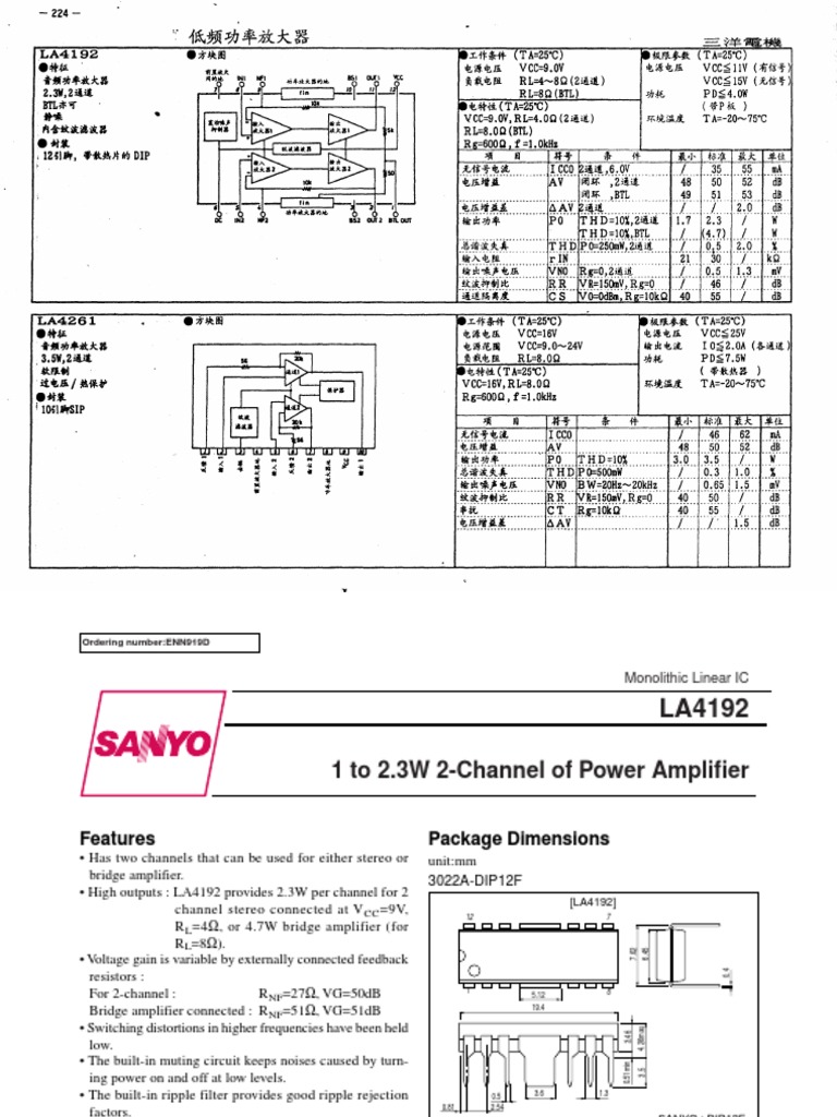 LA4192 Datasheet | PDF
