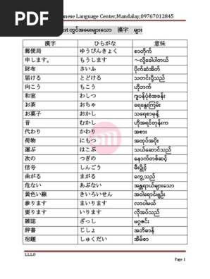 全国漢語方言用字表稿 Amazon.co.jp: 全国汉语方言用字表稿: 张振兴: 本