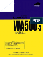 WA500 3装载机