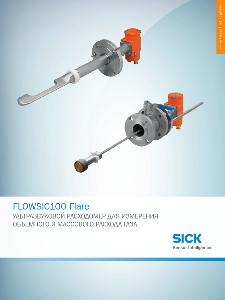 PI FLOWSIC100 Flare - Ru | PDF