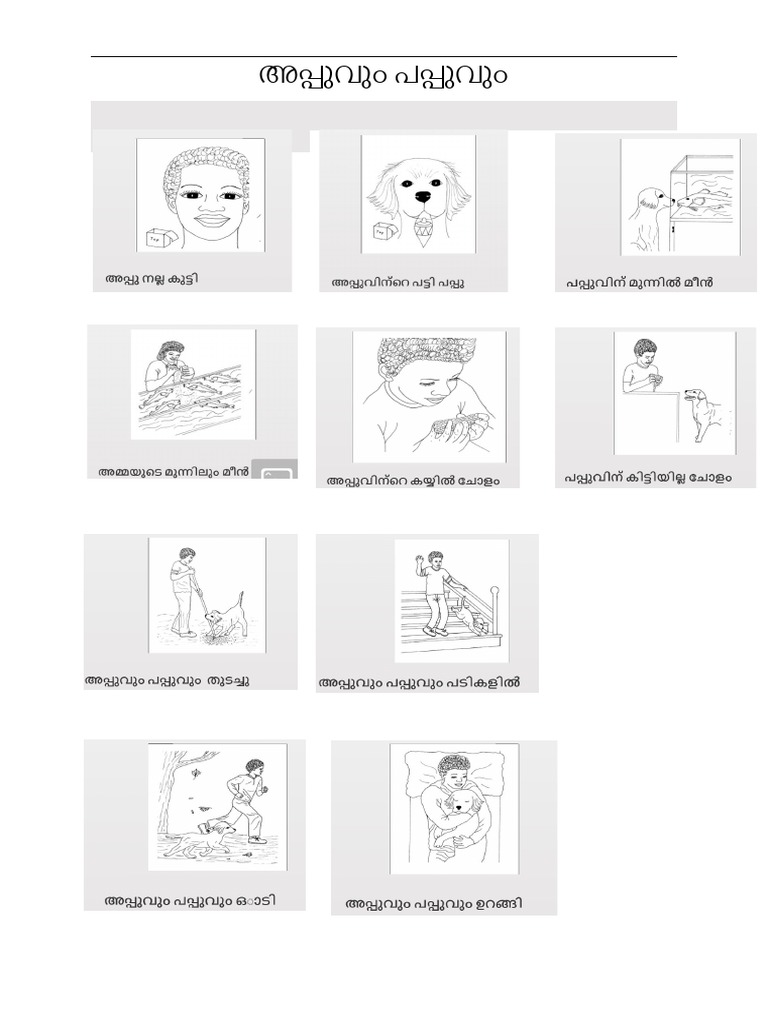 reading-practice-malayalam-pdf