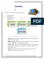 5-Functions of Computer