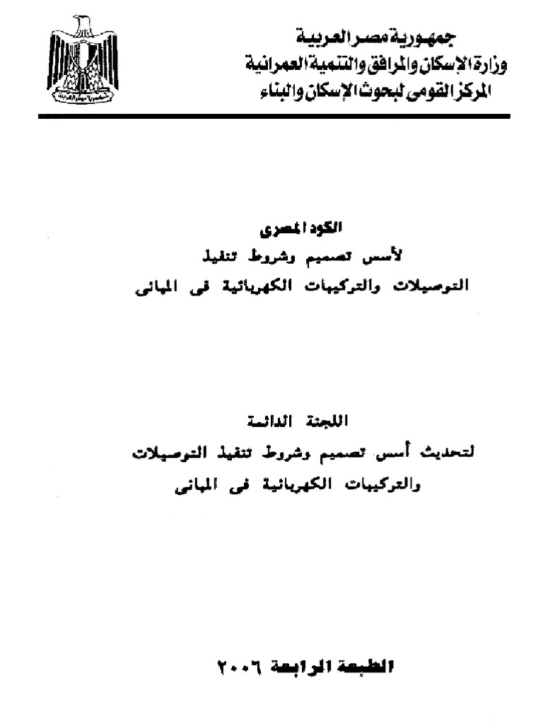 1-pdf