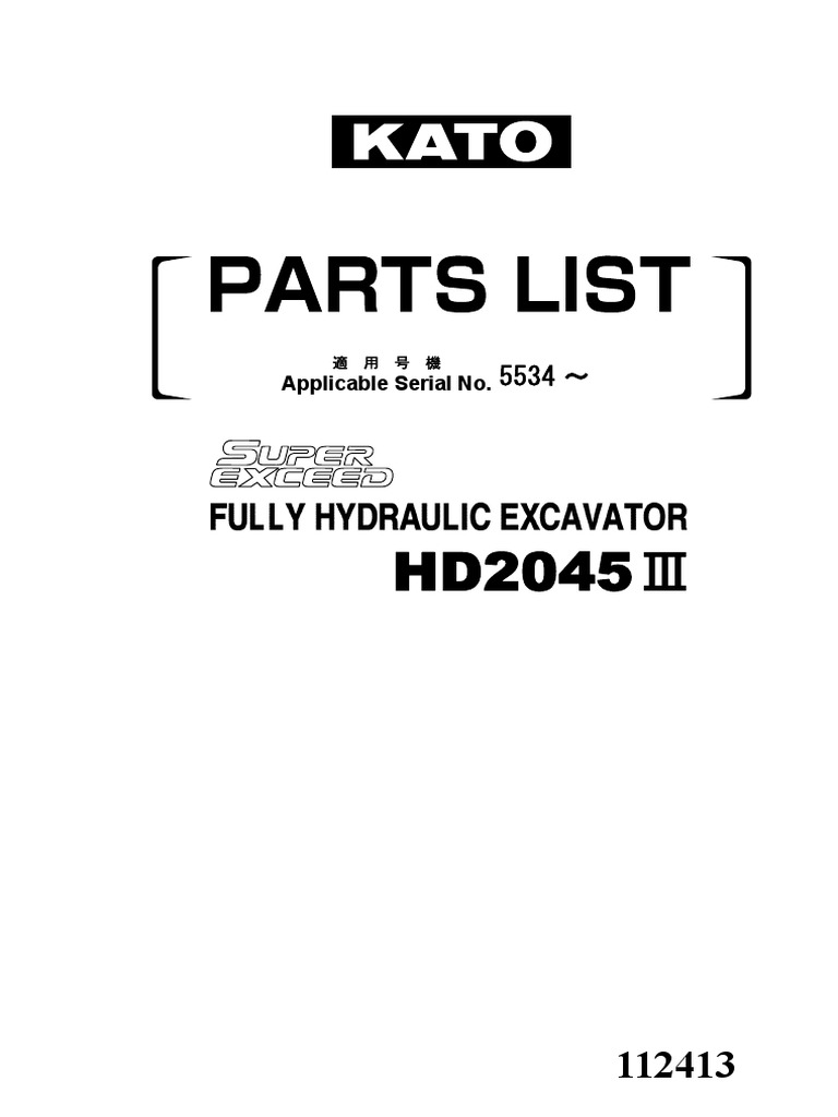 Hd2045iii | PDF