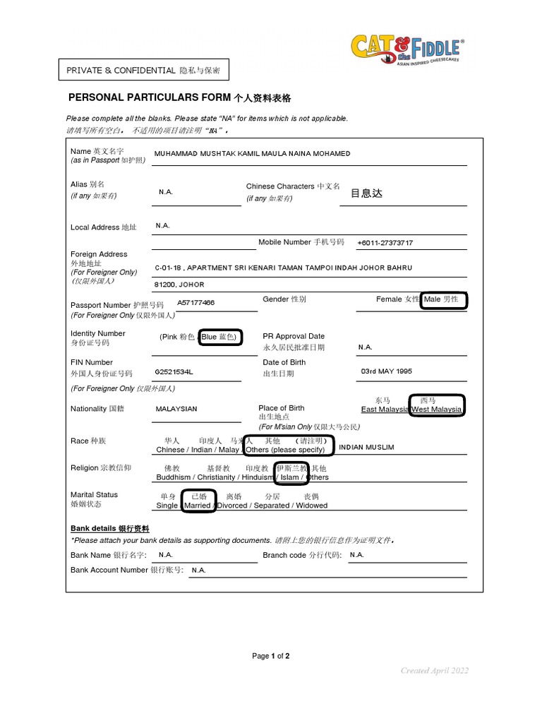 CNF_2.Personal Particulars FormRev.Dec22 PDF