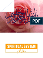 Lecture 3 Spiritual System