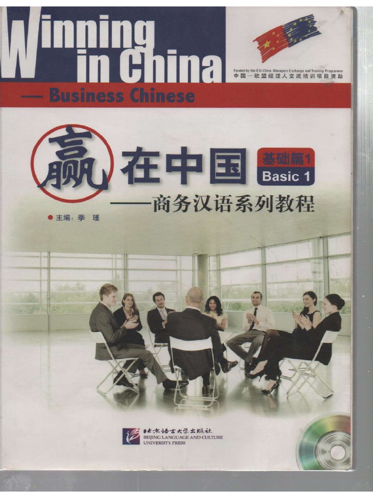 Plus and minus signs visual data 8