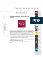 Saniha-e-Karbala by Dr. Israr Ahmed Free Download - Kutubistan