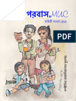 Sampriti Magazine Porobas - MUC Issue 2 1424-2017