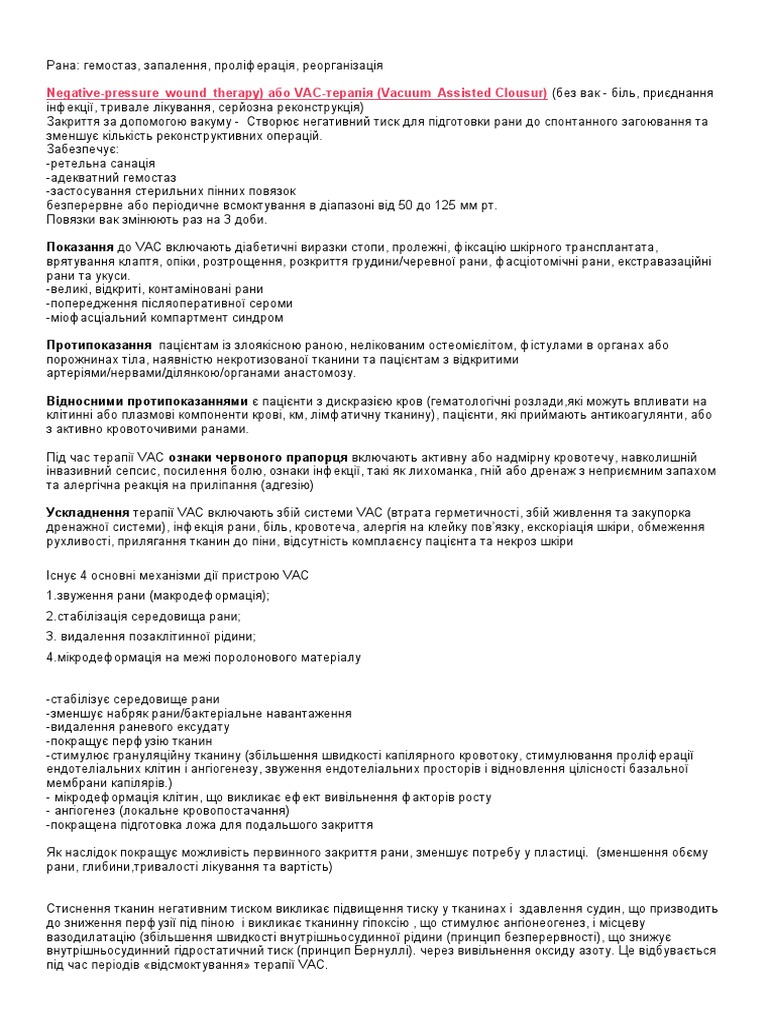 Vac System | PDF