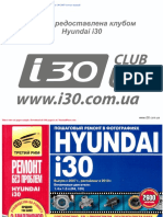 Hyundai I30 2007 Service Manual