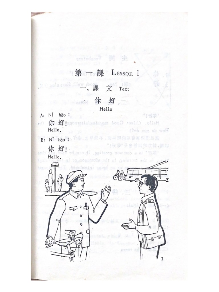 Sing pdf