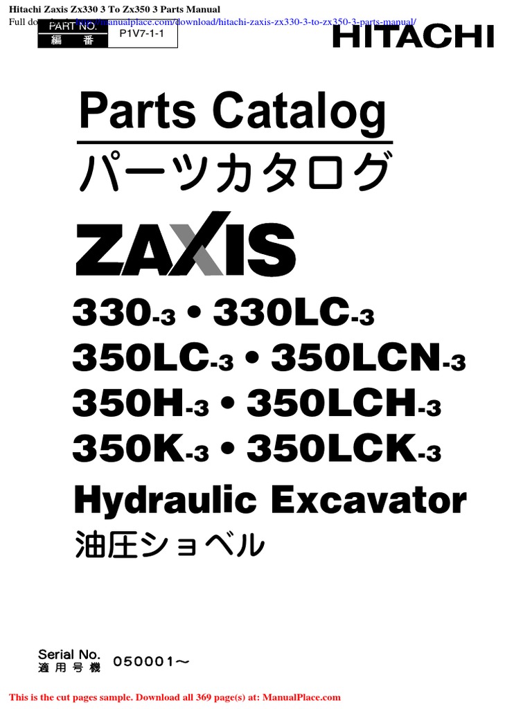 ＊しばっこ＊ページ 製品情報】SWE-453 ： はしご、脚立の株式会社ピカコーポレイション