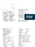 大桥外语双新进阶课程单元测试题U13