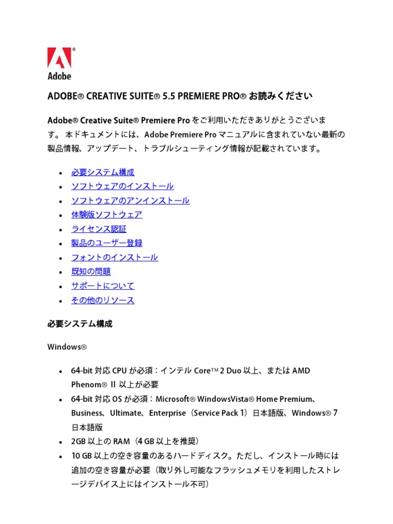 Adobe Premiere Pro CS5.5 | PDF