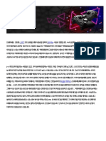 Korean Buyer 4th WK PDF Submg