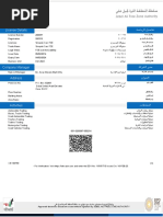 NAFFCO - Certificates | PDF | License | United Arab Emirates