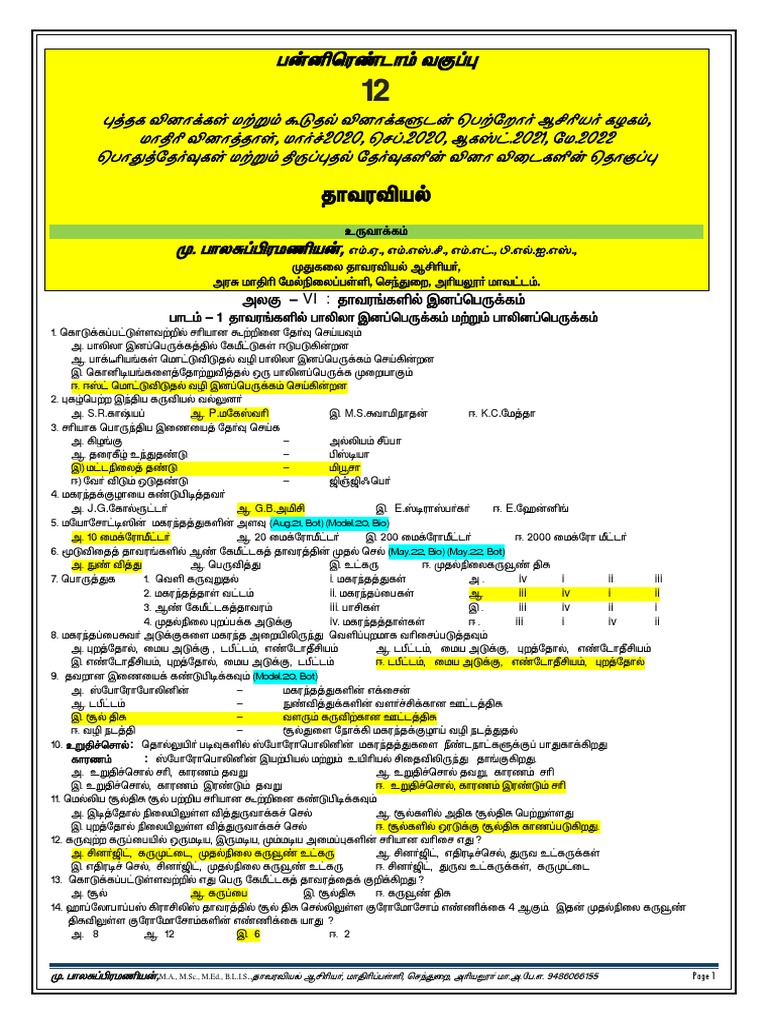 12th-botany-material-2022-2023-pdf