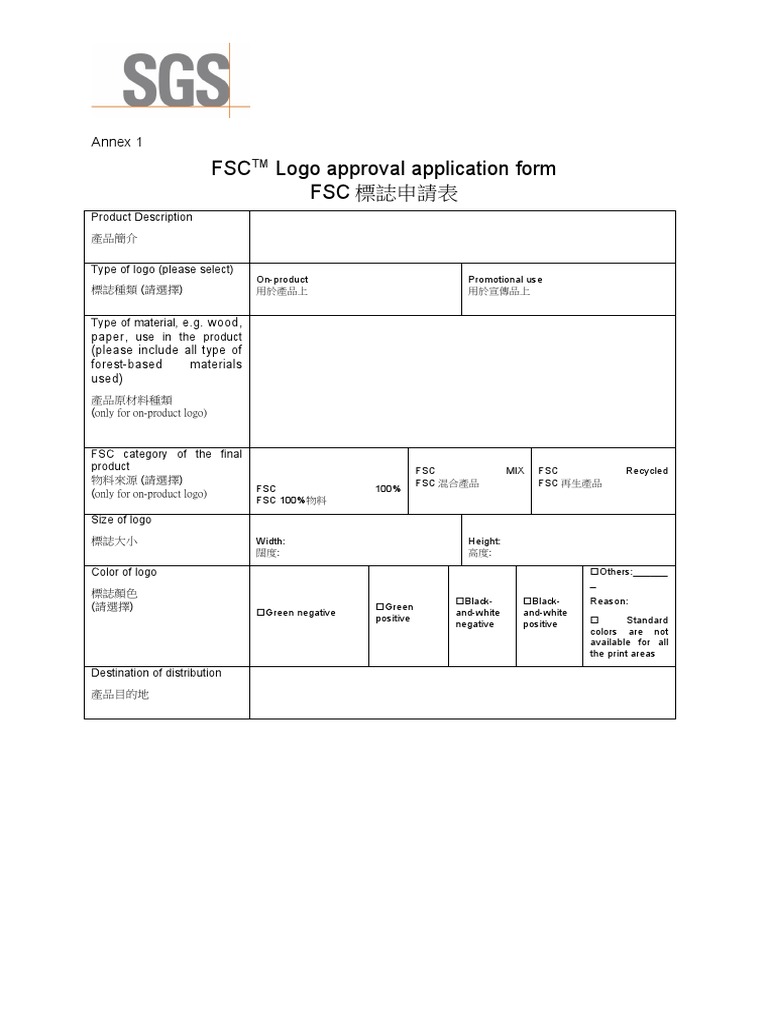 FSC Logo Approval Application Form | PDF