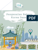 Pengenalan Bahasa Korea Dasar 2023