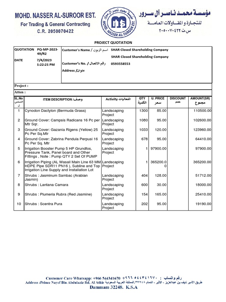Project Quotation | PDF | Computers | Technology & Engineering