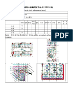 BIM日報 譚素雅 20220509