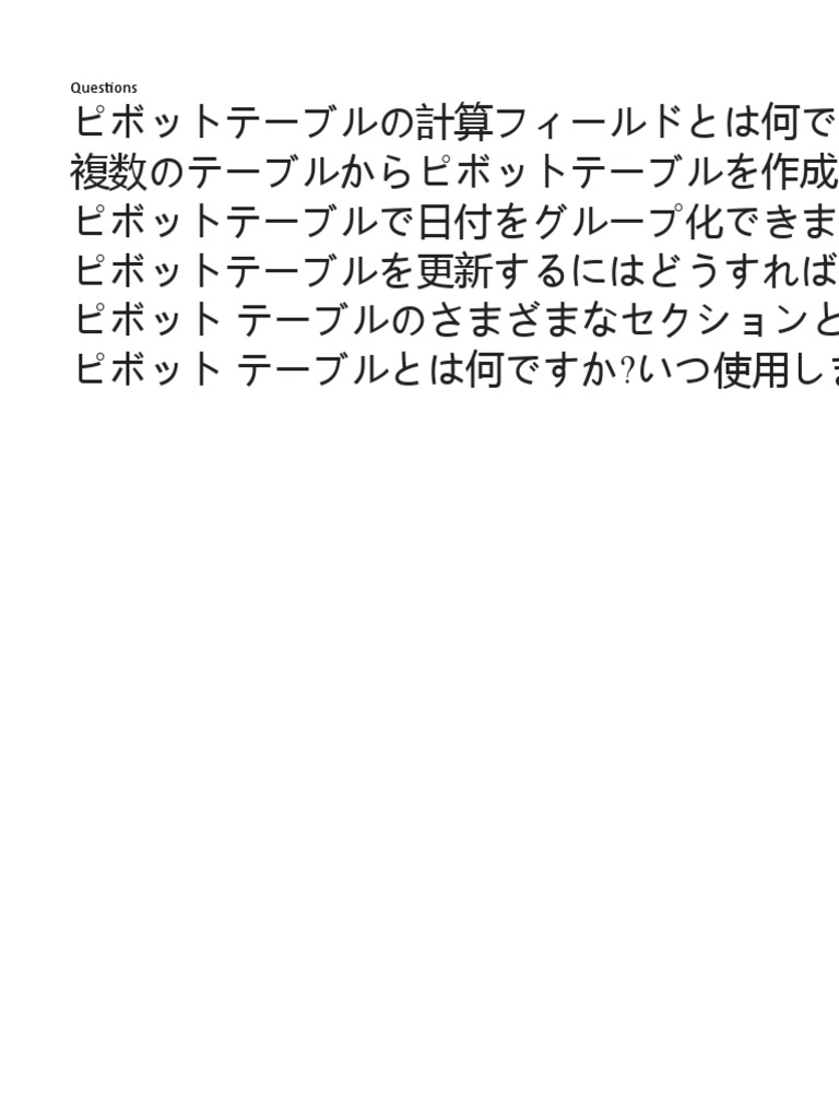 Japanese Pivot Tables PDF