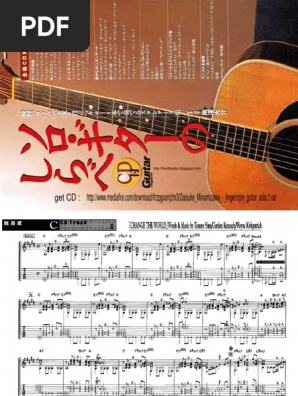 Daisuke Minamizawa Guitar Solo Download | PDF | Lifestyle