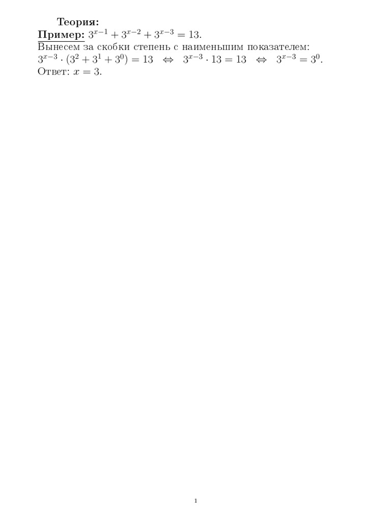 1 2 7 10 answer