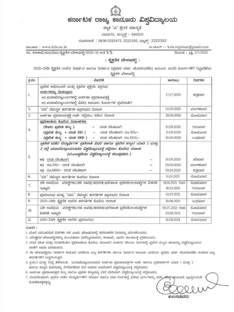 417977259_Academic Calendar 2020_21 | PDF