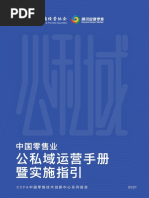 2900套网络赚钱项目学习汇总| PDF