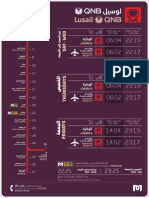 QR First Last Train