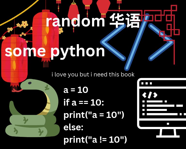 chinese python notes | PDF