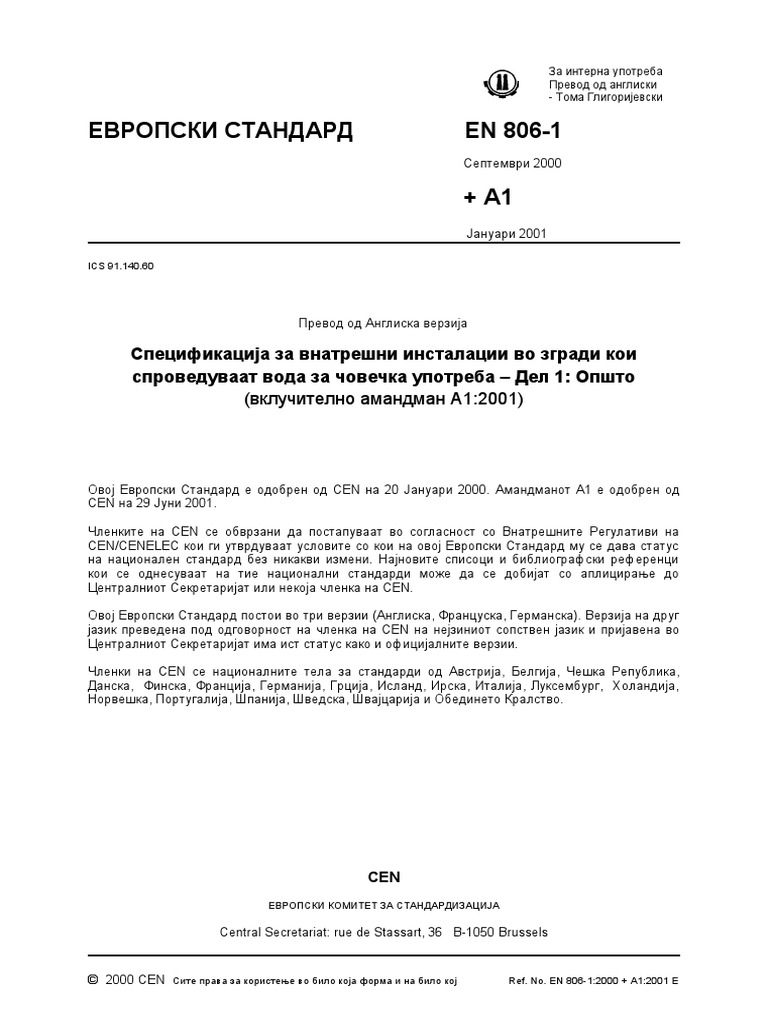 En 806-1 | PDF