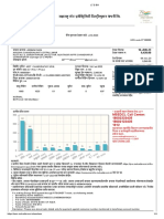 LT E-Bill-1