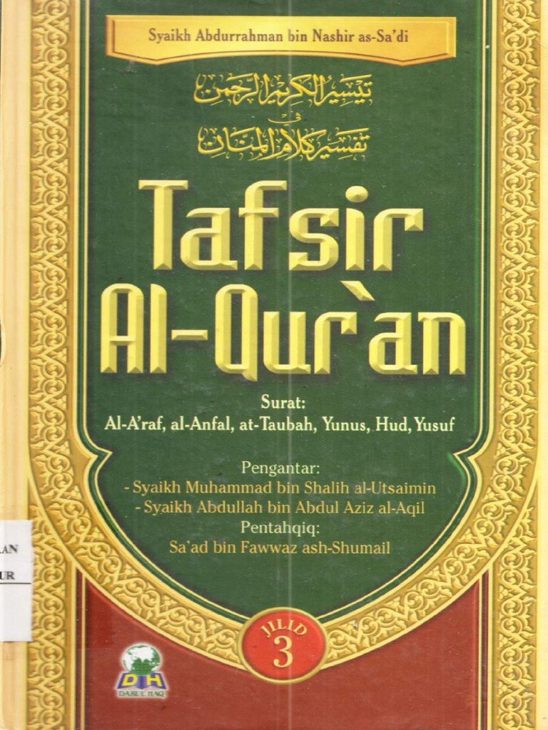 Jilid 3 - Juz 9-13 | PDF