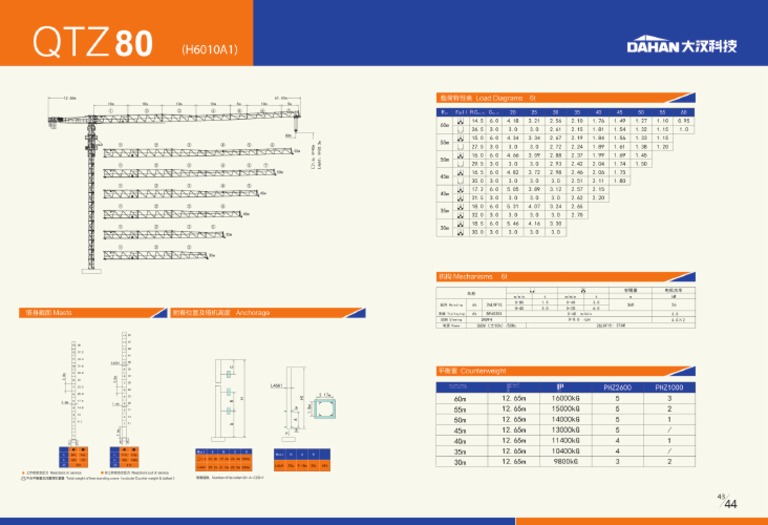 PT6010-6TN | PDF