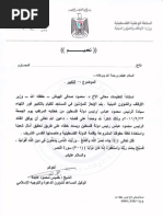 Instructions to Praise Abbas