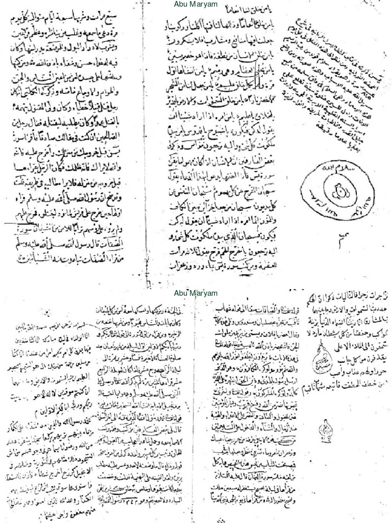 abu-maryam-repeated-text-pdf