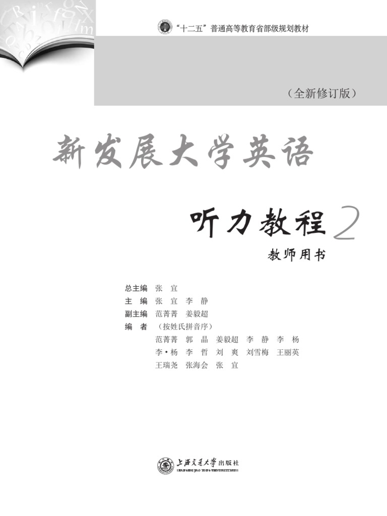 語学・辞書・学習参考書 Distinction IV, V , Structures Amazon.co.jp: Distinction Structures 構文集【オリジナル