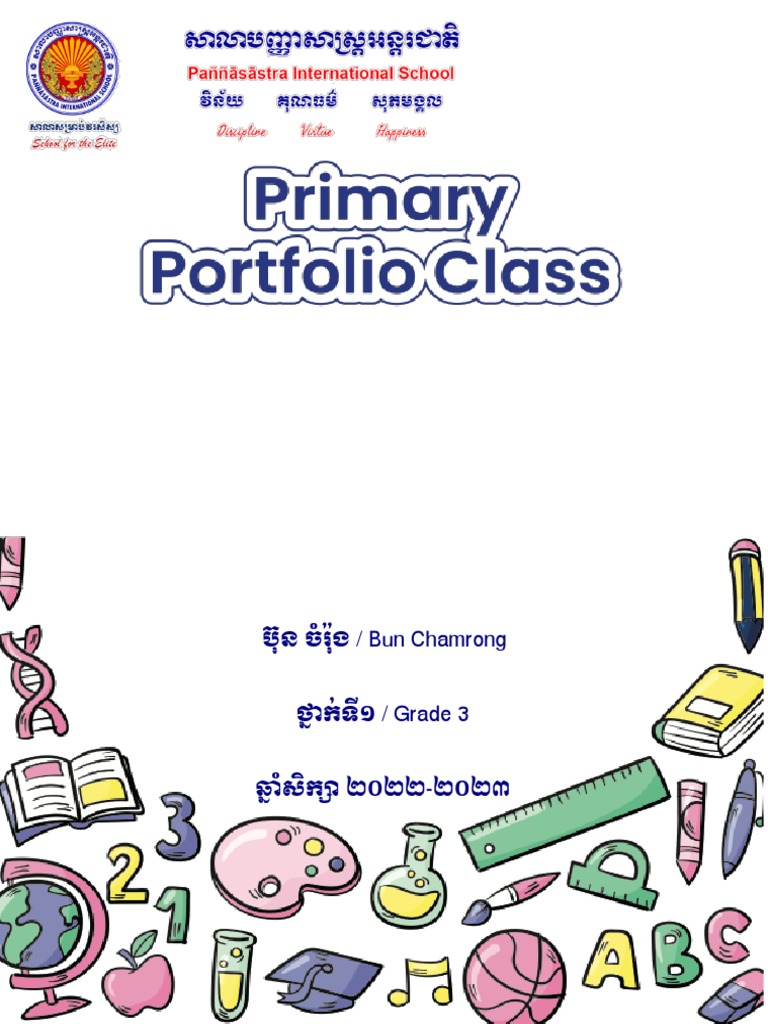 Report Card Cover Primary Copy (3) PDF