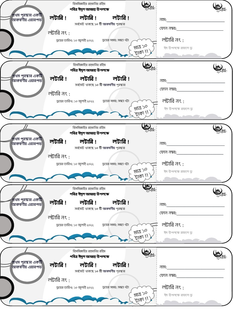 Raffle Draw | PDF