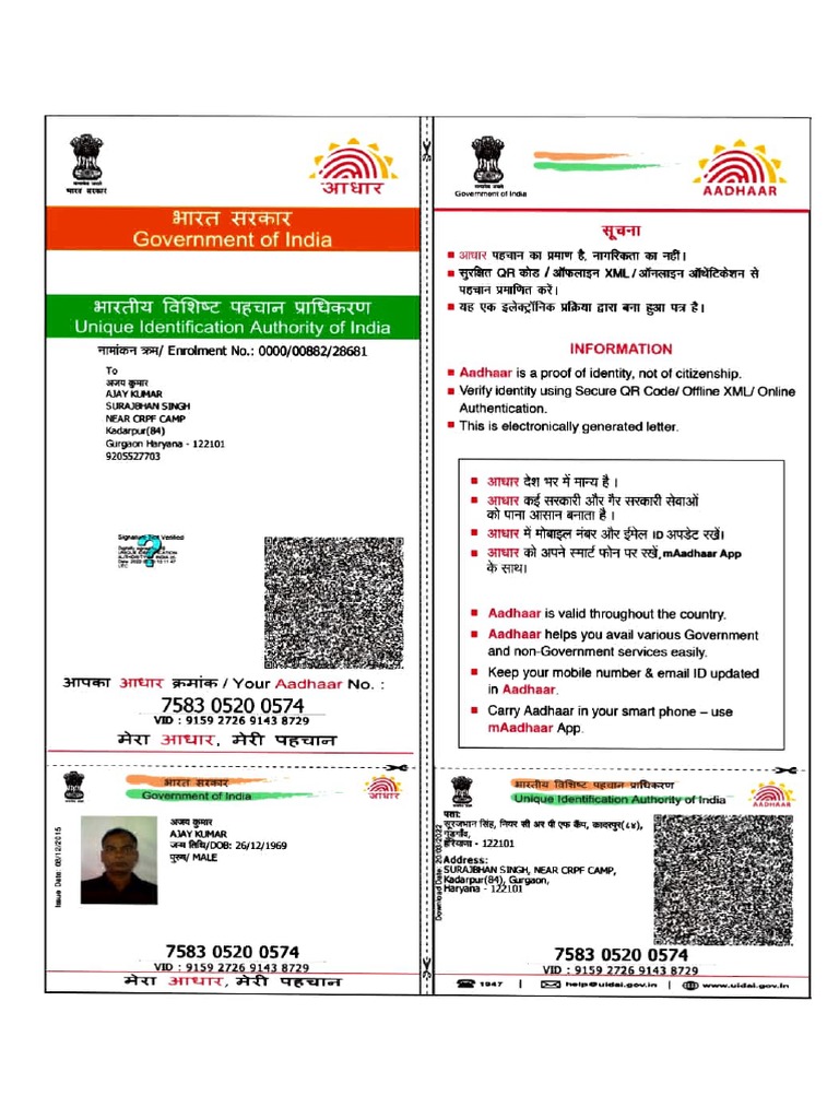 Aadhaar Card Information for Girls | PDF