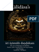 Sri Syamala Dandakam