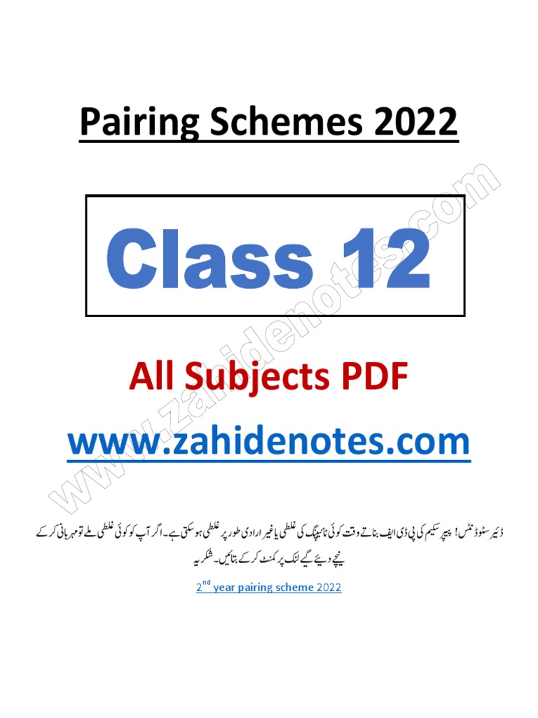 Computer 2nd Year Pairing Scheme