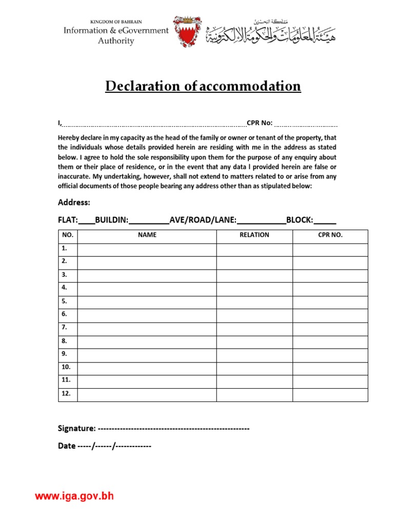 Declaration of Accommodation Form | PDF