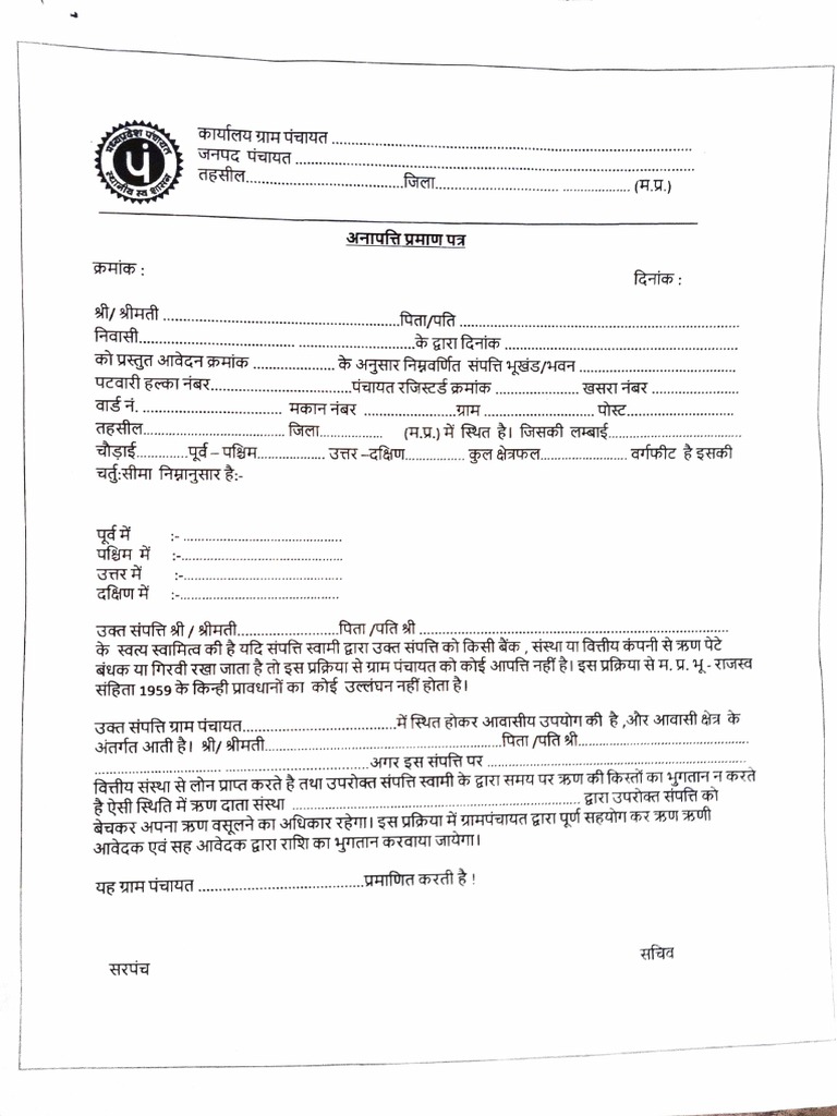 Property Paper | PDF