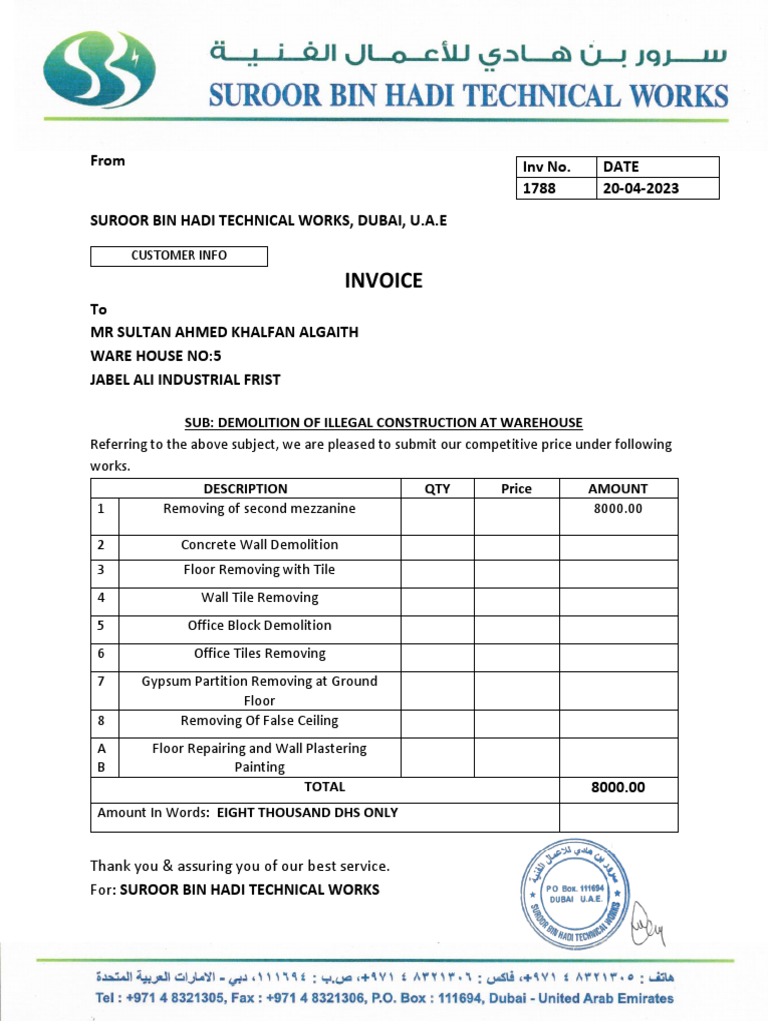 Simple of Header and Footer PDF