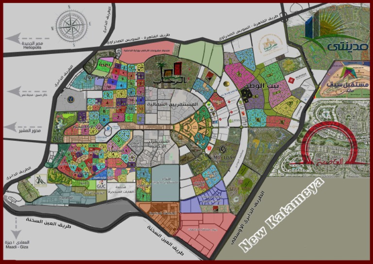 Map - New Cairo | PDF