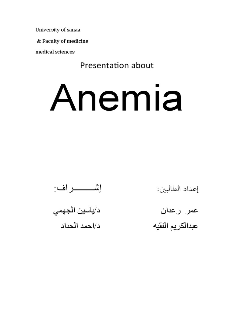 Anemia | PDF